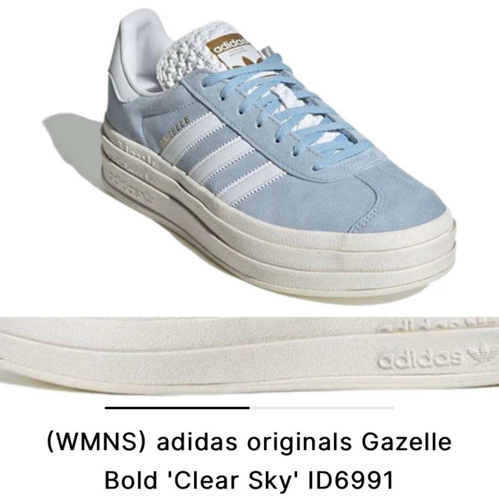 Brand new adidas gazelle bold